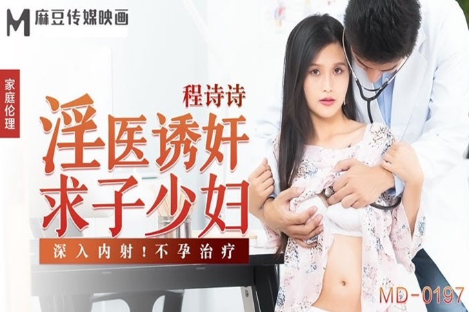 国产交换配乱吟播放免费-国产精品女主播av