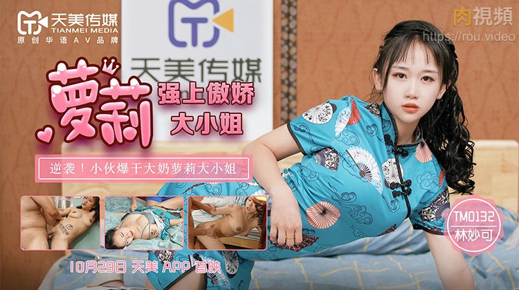 啊啊啊嗯嗯嗯-美女扒开腿让我捅