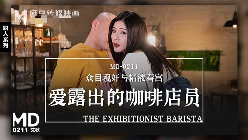 好男人社区WWW在线观看视频-free性中国hd国语露脸