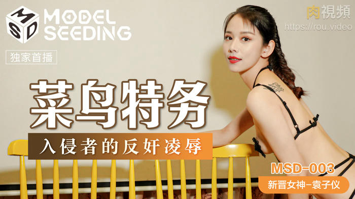 縄酔い女教师紧缚-国产精品欧美一区喷水