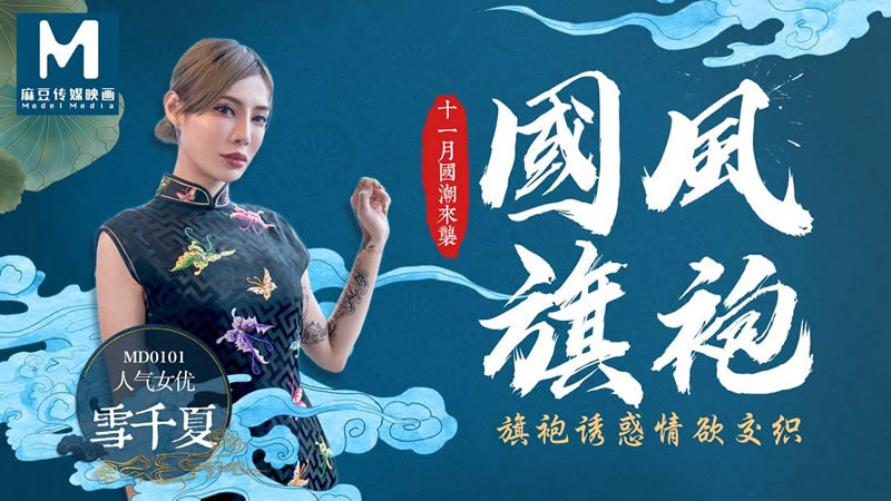 免费播放婬乱婬视频国产-国模大尺度私拍图片