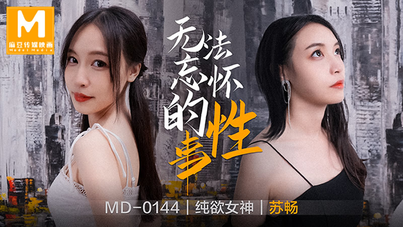 啊…啊隔着内裤进来了-亚洲a级黄色