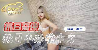 天天躁夜夜躁狠狠躁2021-王爷含丫鬟乳3p嗯啊视频