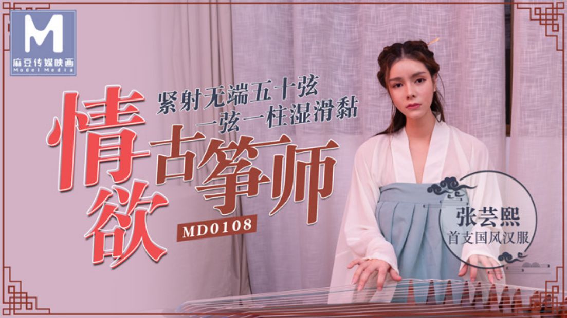 99在线人色偷偷色AV-完整视频在线