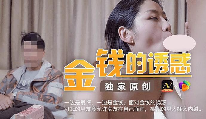 強姦丝袜人妻OL影视91-日本xxxxxxx69xx