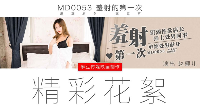 美女18黄网站-东京天堂热av