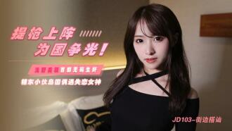 美女的白浆流出来11p-91偷拍情侣一区二区三区