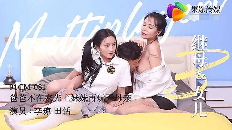天天综合网日日夜夜-久久久久成人精品免费播放动漫