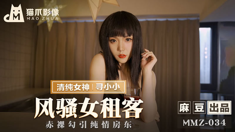上课同桌用振动器折磨我-欧美亚洲另类色图