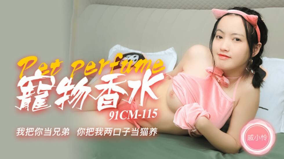免费三级网站-体内灌尿play尿便器男男漫画