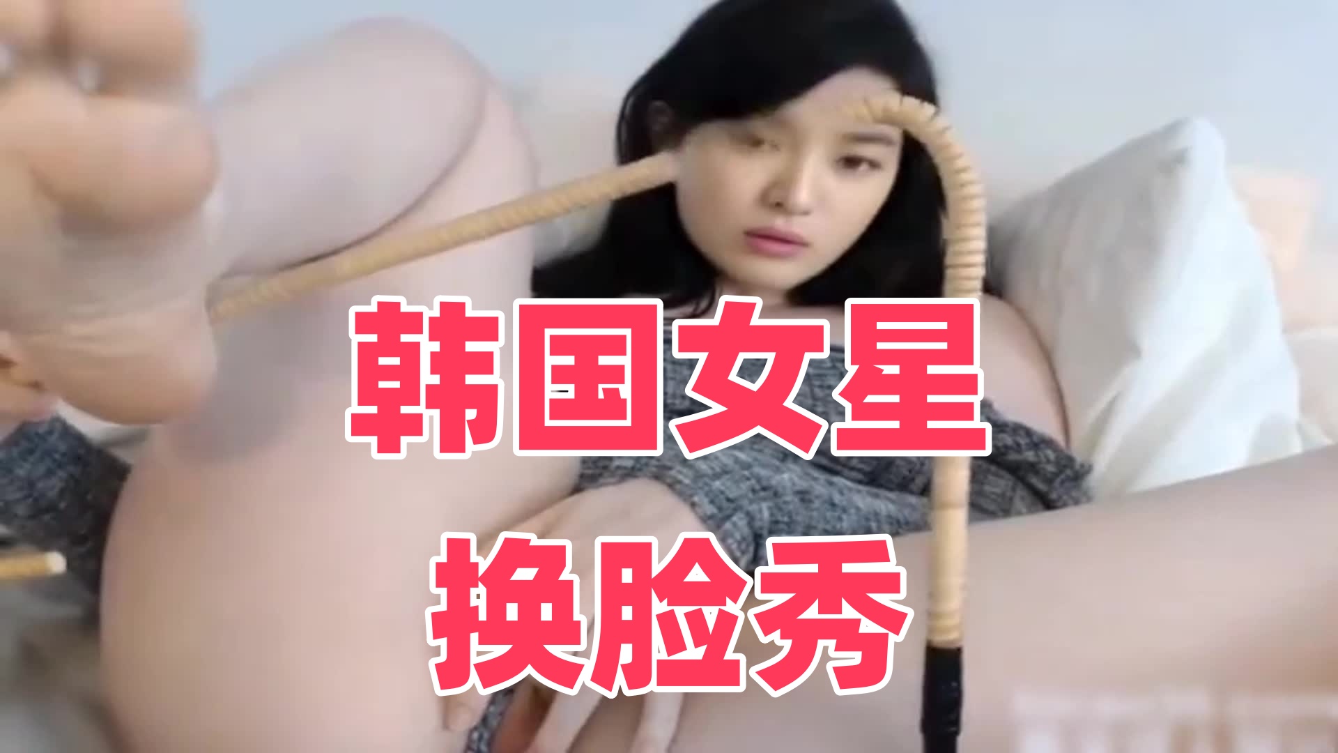 图片区 小说区 区 亚洲五月-美女扒开胸图片