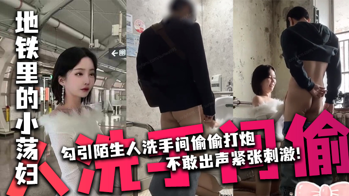 偷窥女侧所-日本艳鉧动漫