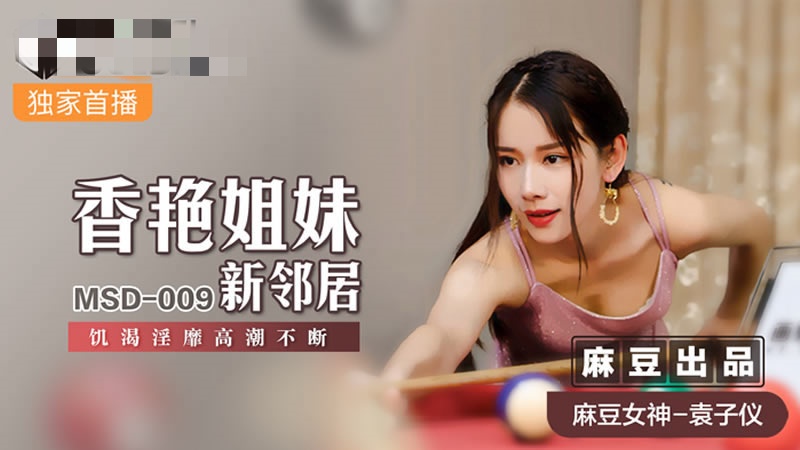 英语老师解开胸罩喂我乳视频-果冻传媒2021一二三区董小宛