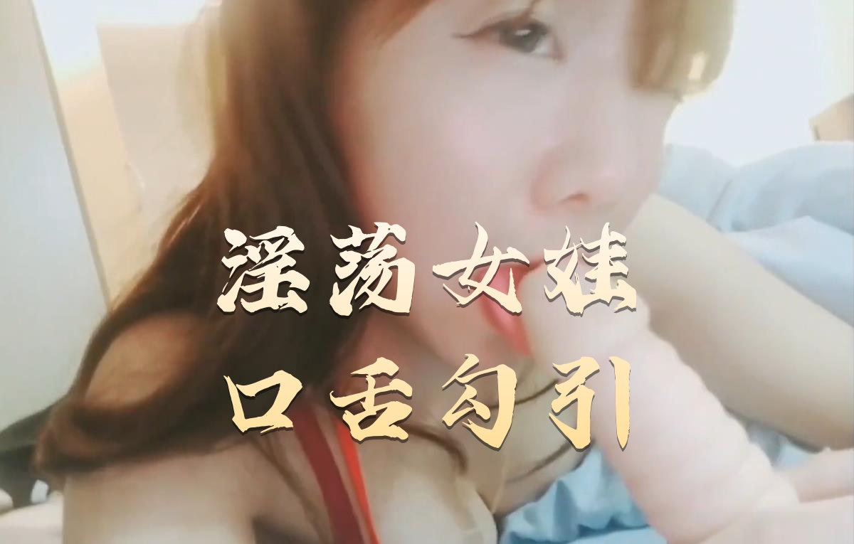 禁欲迷情在线观看-琪琪福利影院