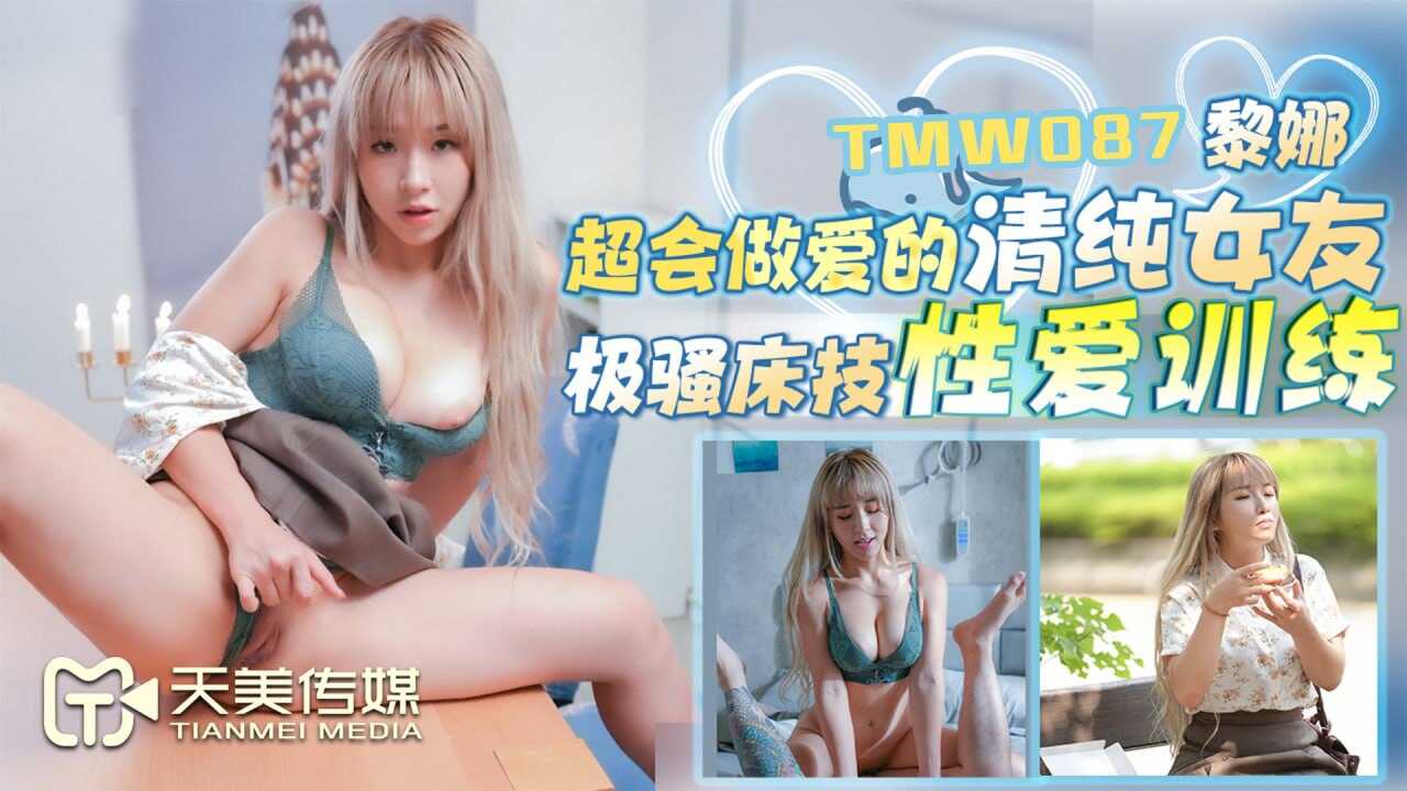 性色AV丁香精品视频-初次承欢疼哭哭h