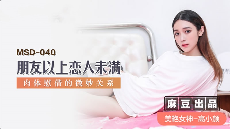 善良的小姨子在线免费观看-久久国产片