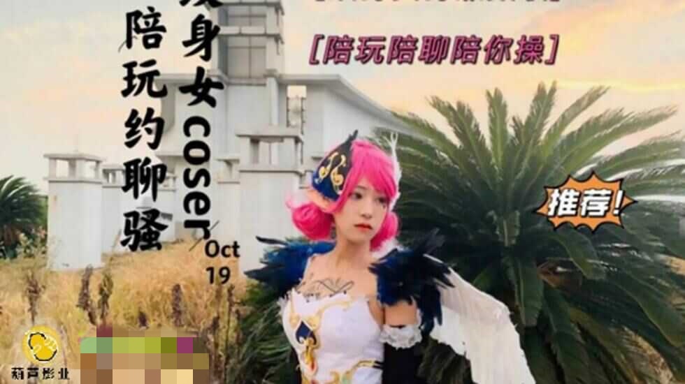 美女老师被艹-色噜噜一区