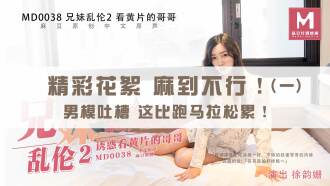 一级绝黄-把内裤拔到一边高h1v1