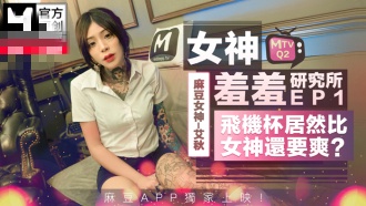 老头把舌头伸进她腿间花缝的第5季-bdsm极限裸体捆绑视频