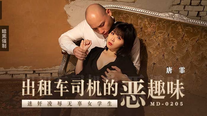 粗口调教-免费婬乱A片欧美大片宝臀