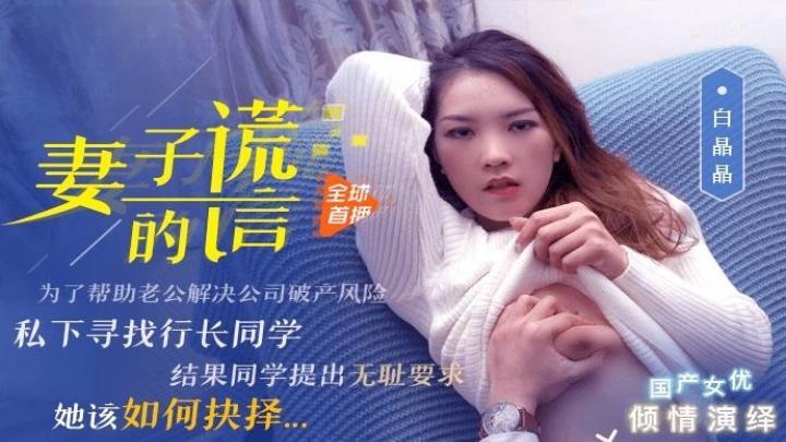 妈妈太深⋯拔出来⋯痛太舒服-中国 免费 av