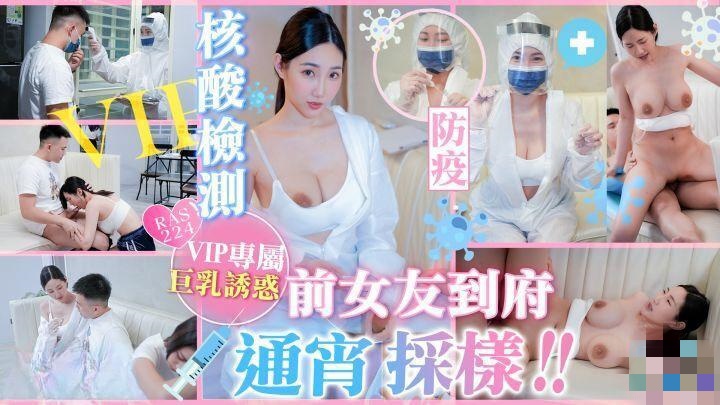 把护士日出水了-黄色录像一级片