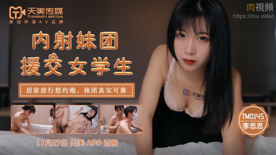 古代禁伦h肉男男下药-操mm影院