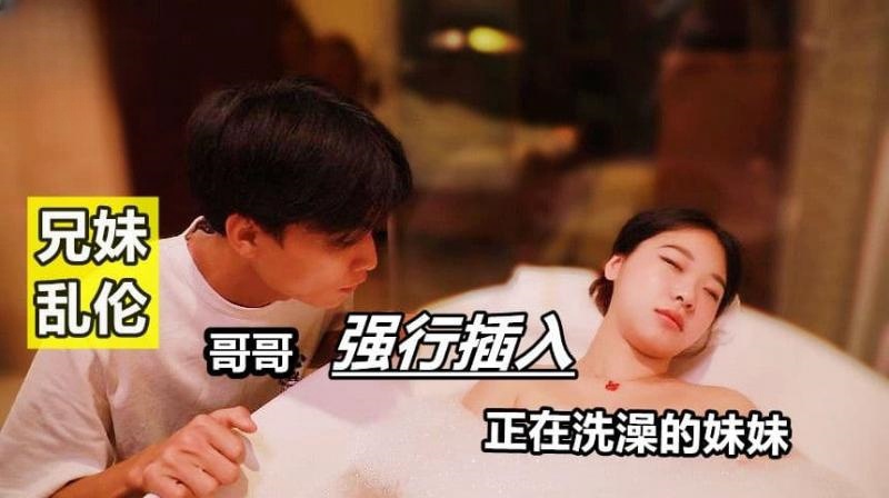 在婚房被伴郎c了2个小时-狠狠操社区