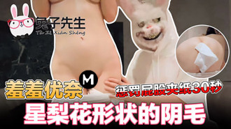 羞羞动漫黄漫免费网站-冷s调教