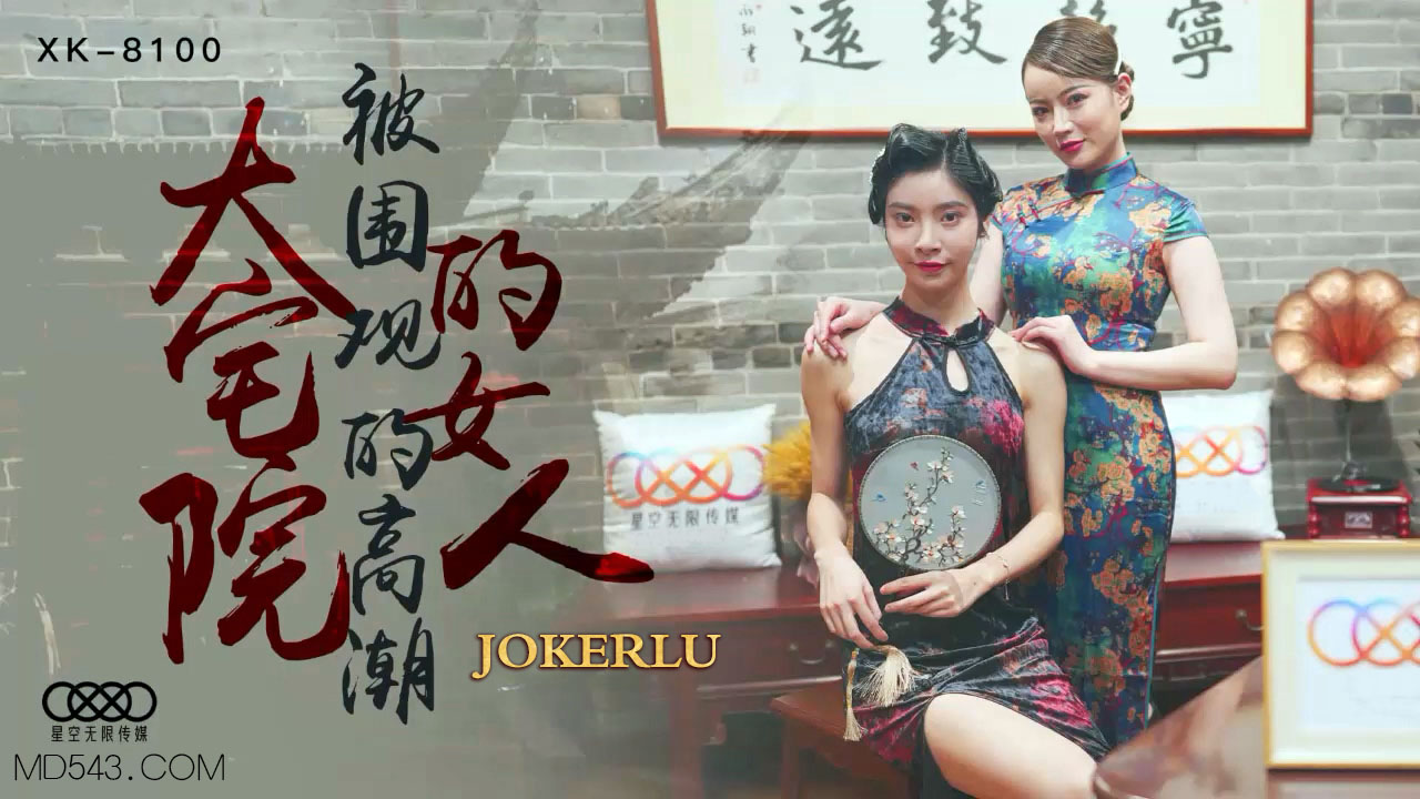 禁脔鞭打她h虐-触摸slg游戏大全