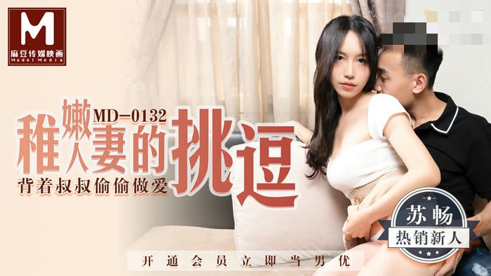 一边亲一边做一边摸-免费看片9.1