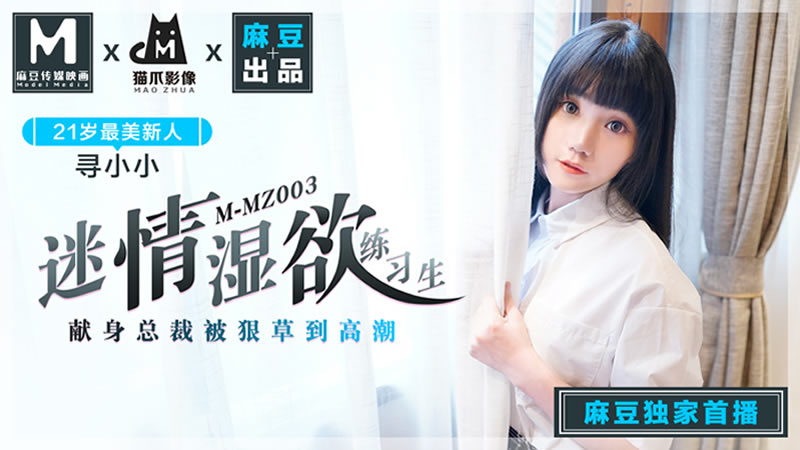男男憋尿play-啊啊啊黄色小说
