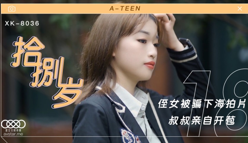 亚洲精品久久久久无码AV片软件-1080P高清在线观看