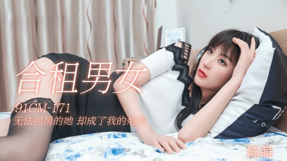 国产精品国产三级农村av-国产视频毛片
