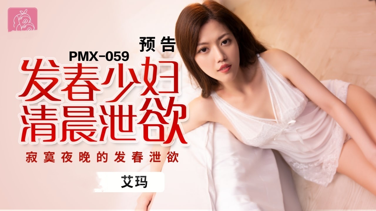 爱视频一区二区三区-巜公交车的激情HD中字电影