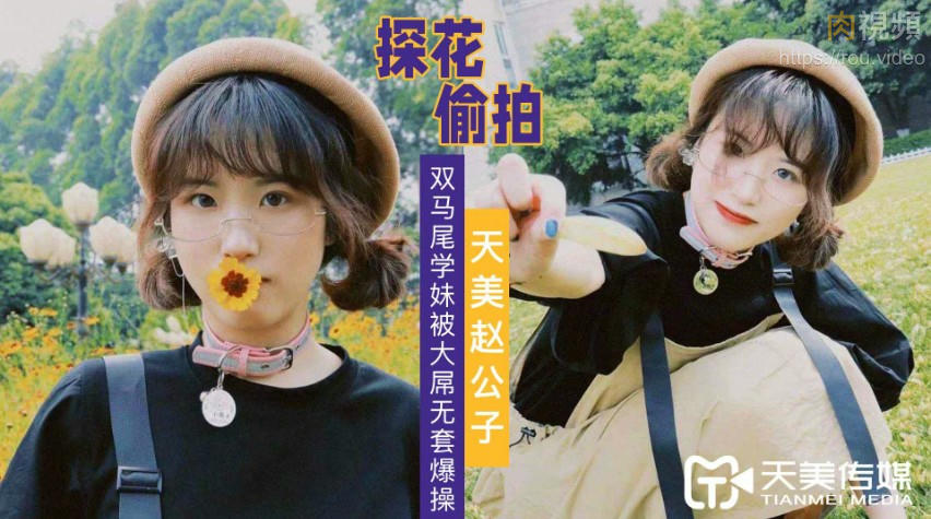 一级a爱大片免费视频-广东女子如厕踩蹲坑事件