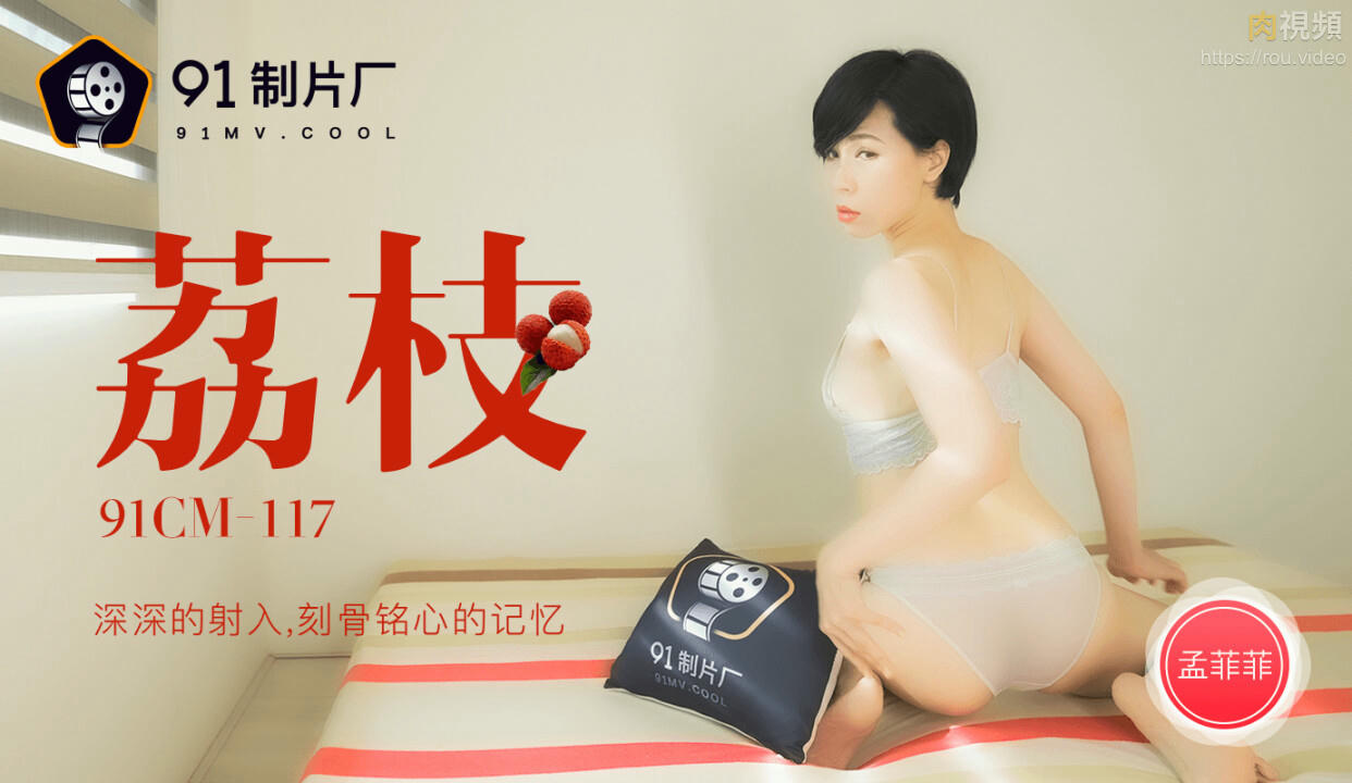 精品国产一区二区-日本性生活片