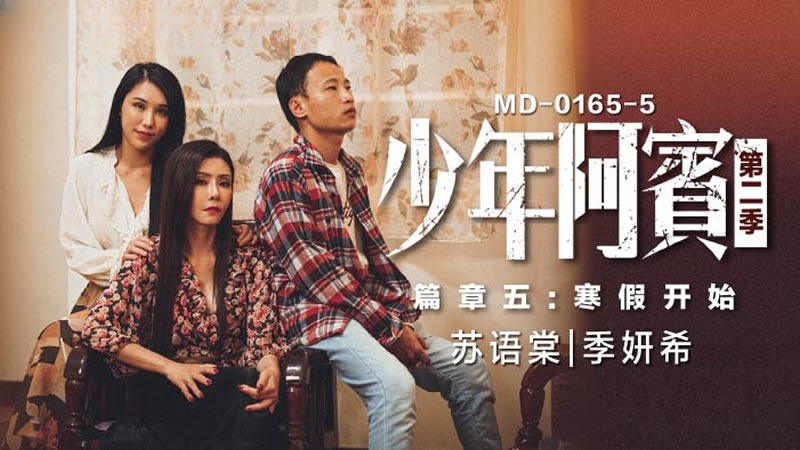 欧美激情综合-性瘾调教(h)双男
