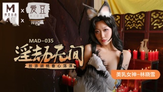 老妇女伦理一级-用力顶入