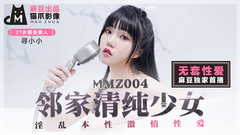国产91精品手机-少妇嫩苞又嫩又紧