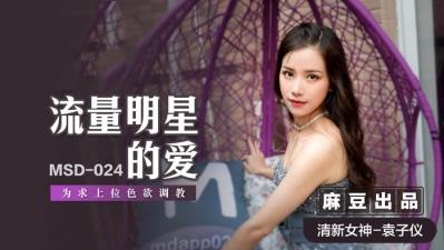 亚洲综合激情丁香六月-啊不要高h