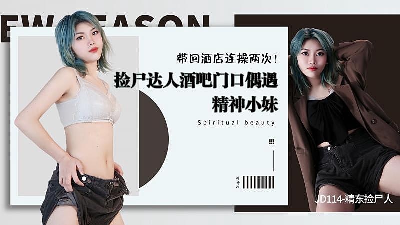 4p在线观看-国产操美女