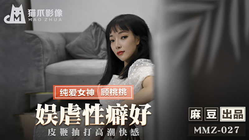 美腿女神的呻吟五毒续-高清欧美不卡一区二区三区