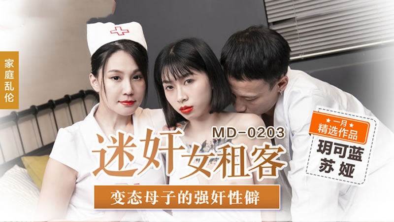 教室里的激情-看一级A片免费大全直播韩国