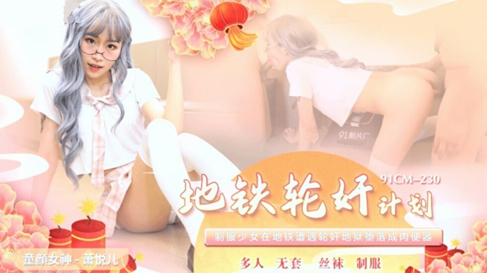 少年裸体被羞羞-日日艹夜夜艹