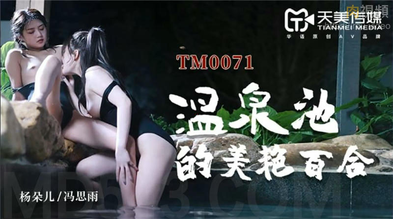 中文字日产幕码三区国产-少妇婬荡呻吟揉捏奶头视频