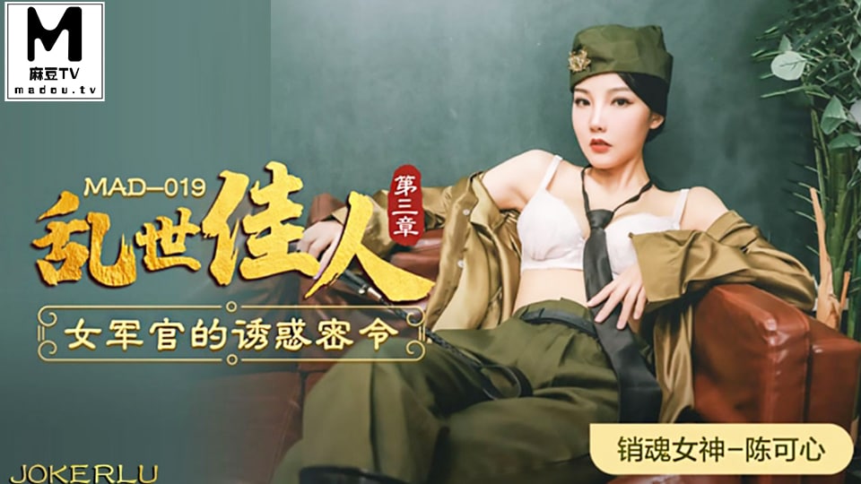 三级a级片-国产露脸精品**在线