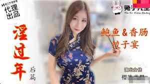 国产自在线拍-好看站电影网