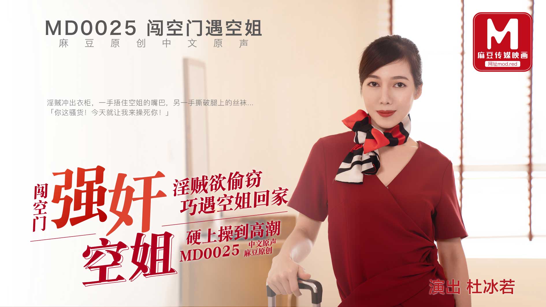 现代女尊调教侍奴总裁-国产亚洲成av人片在线观看桃