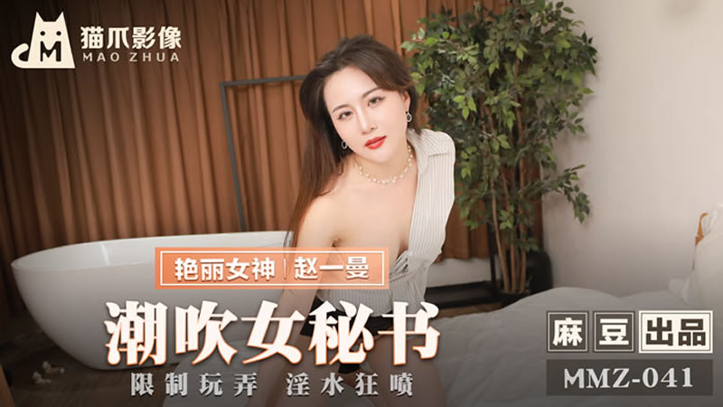 四虎库影必出精品8848-色综合综合